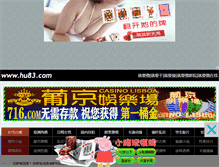 Tablet Screenshot of hu83.com